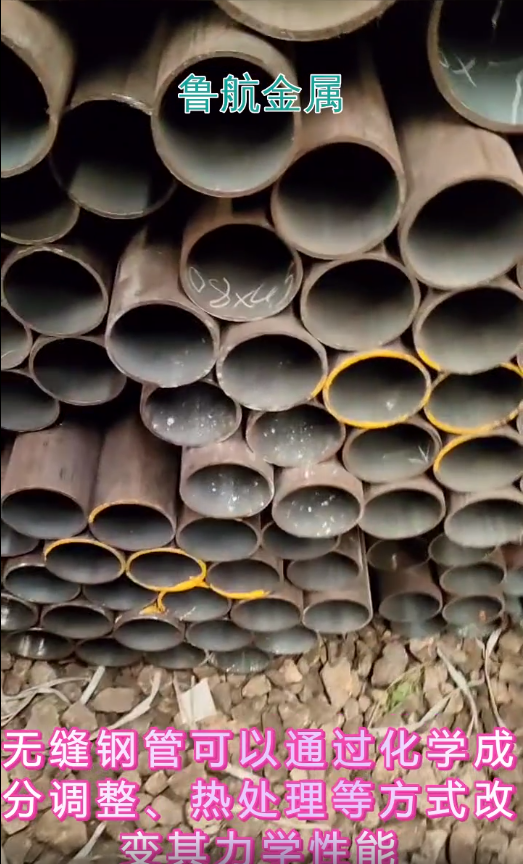 Hot rolled seamless steel pipes10 # seamless steel