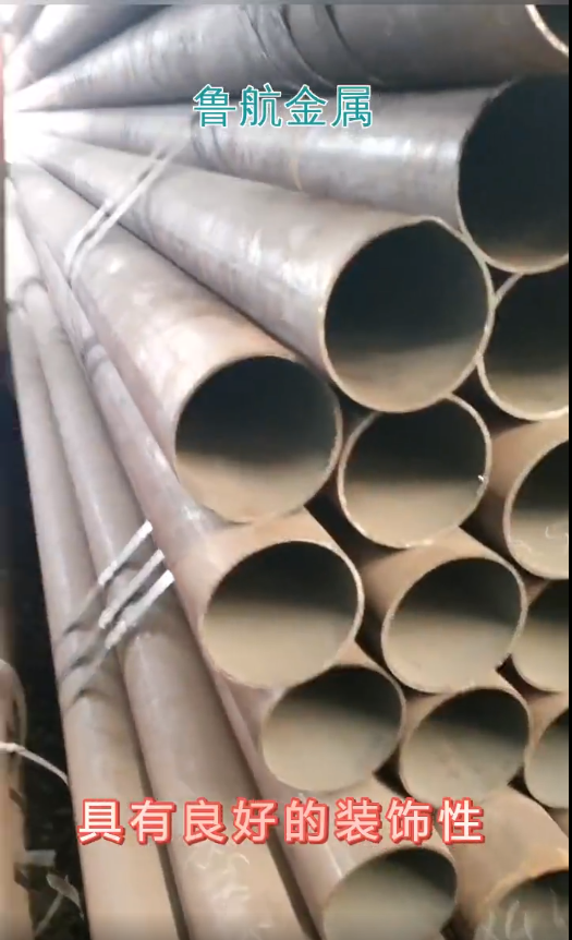 Thick walled seamless steel pipe20 # seamless stee